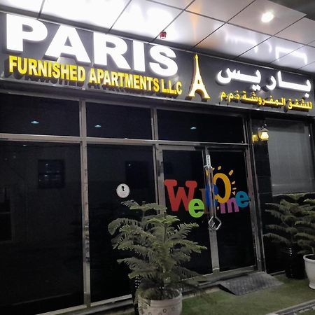Paris Furnished Apartments - Tabasum Group Ajman Extérieur photo
