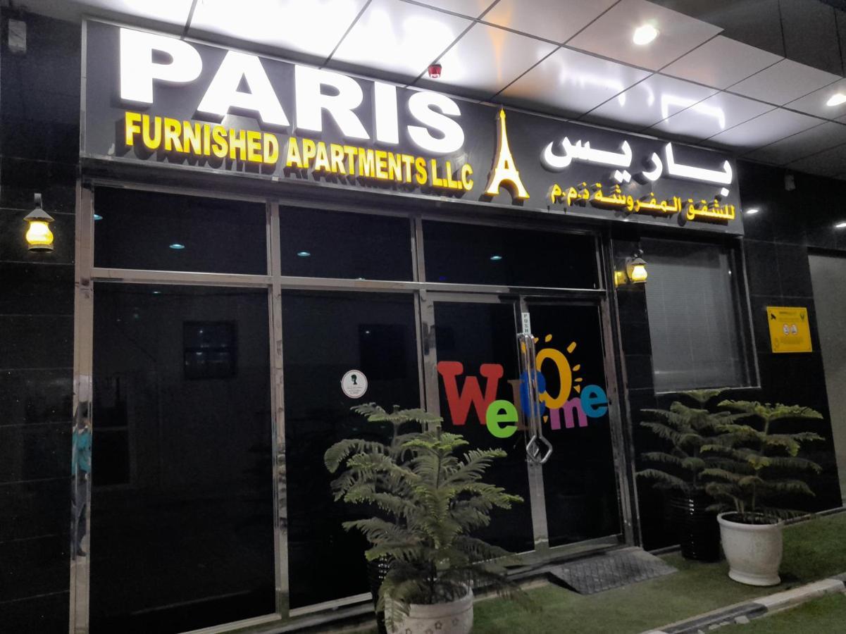 Paris Furnished Apartments - Tabasum Group Ajman Extérieur photo