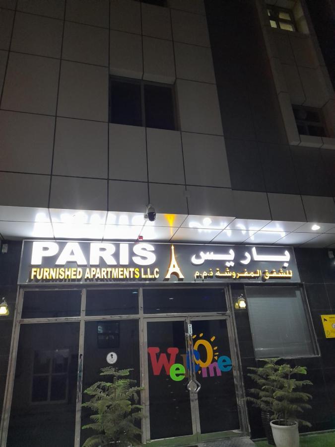 Paris Furnished Apartments - Tabasum Group Ajman Extérieur photo