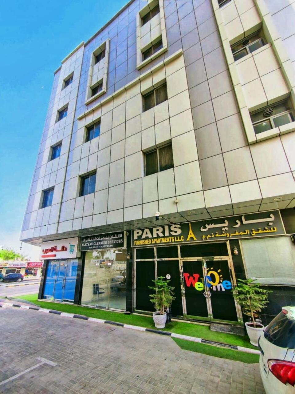 Paris Furnished Apartments - Tabasum Group Ajman Extérieur photo